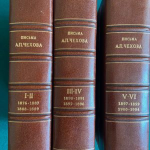 Письма А. П. Чехова в 6 томах